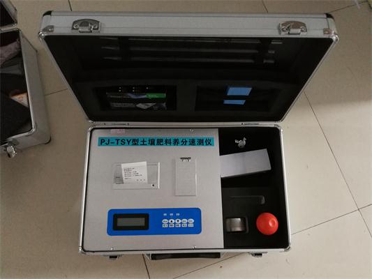 PJ-TSY��(sh��)���������B(y��ng)���ٜy(c��)�x ���������z�y(c��)�x ����Ԫ�ط����x