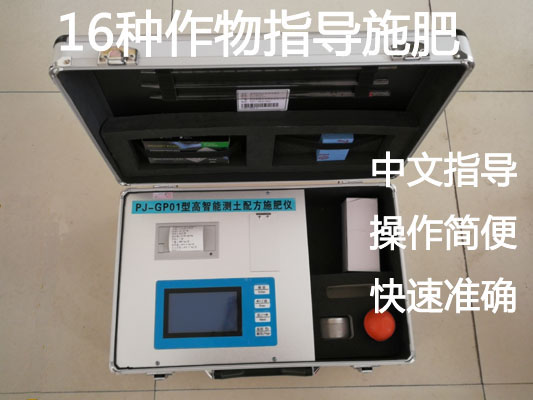 PJ-GP01�����ܜy���䷽ʩ�ʃx  ָ��(d��o)ʩ�������yԇ�x