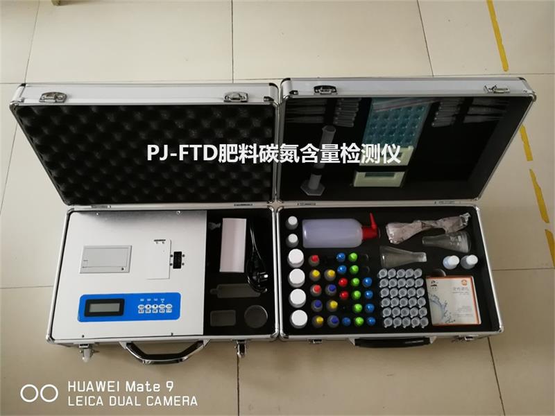 PJ-FTD��yʽ����̼���Ⱥ����z�y(c��)�x�� �����ЙC(j��)̼���������x