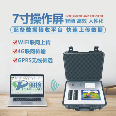 PJ-GT5��׿�������(sh��)�����h(hu��n)�������z�y(c��)ϵ�y(t��ng) ��������ֲ���B(y��ng)�ֻ��(y��n)�O(sh��)��